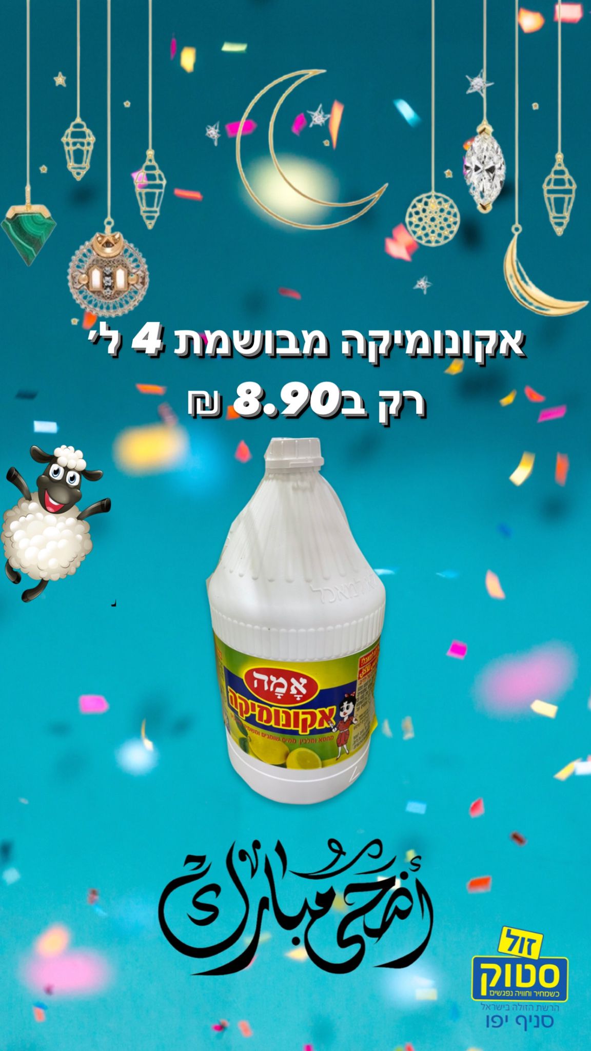 WhatsApp Image 2022-06-30 at 5.13.18 PM (1).jpeg